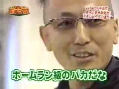 01年 Tokioの ガチンコ が大人気に 1 2 Yoshi Since1987