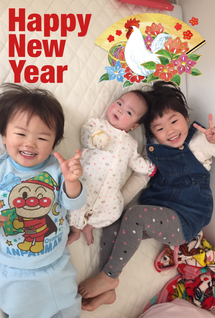 f:id:yoshi0309:20161226211650p:plain