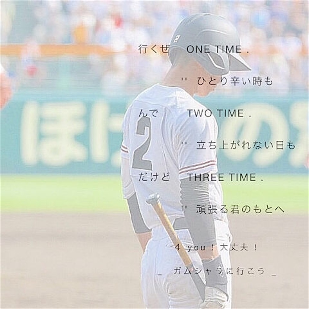 f:id:yoshi0904ja:20200513144215j:image f:id:yoshi0904ja:20200513144215j:image