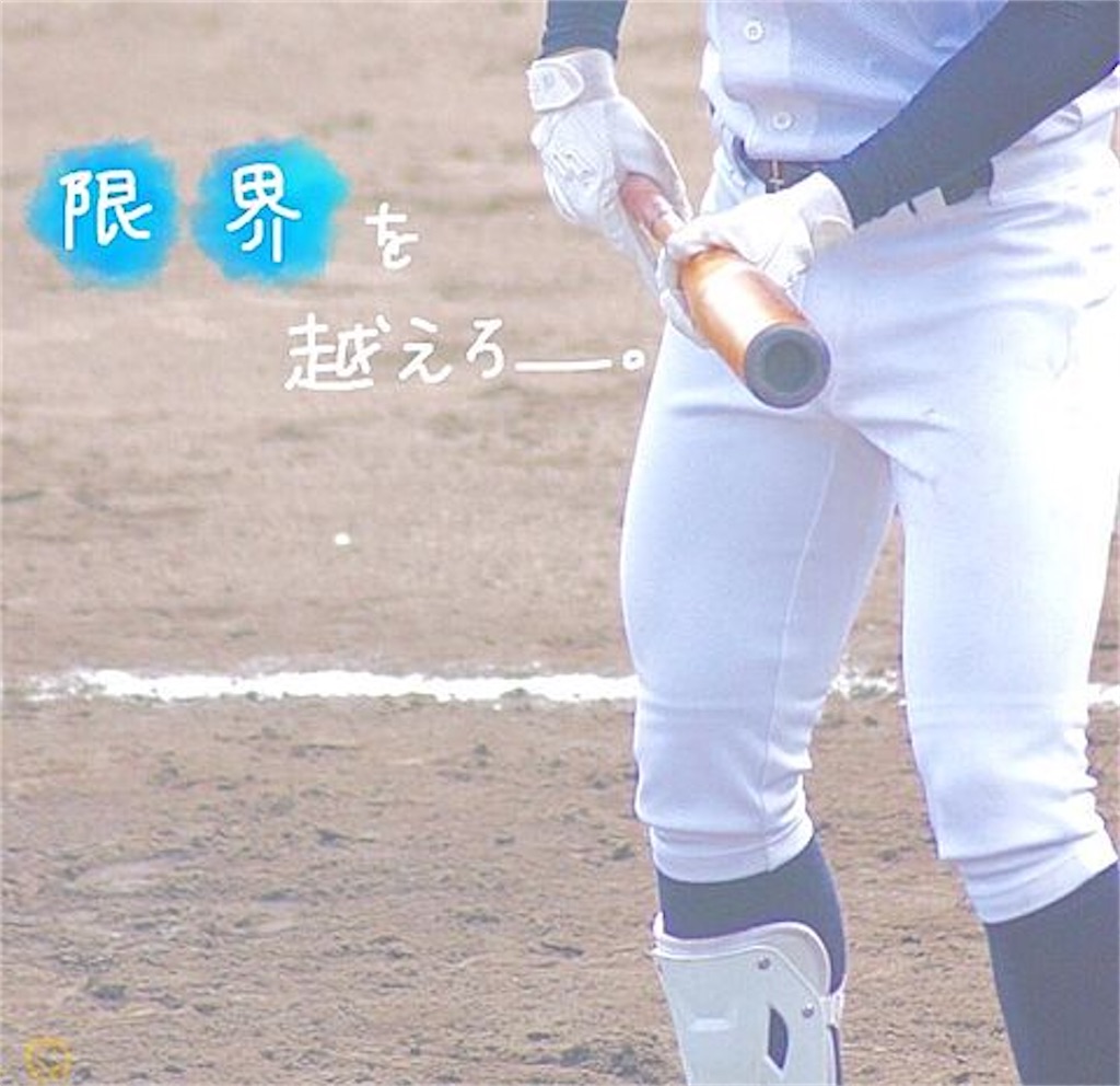 f:id:yoshi0904ja:20200513144218j:image f:id:yoshi0904ja:20200513144218j:image