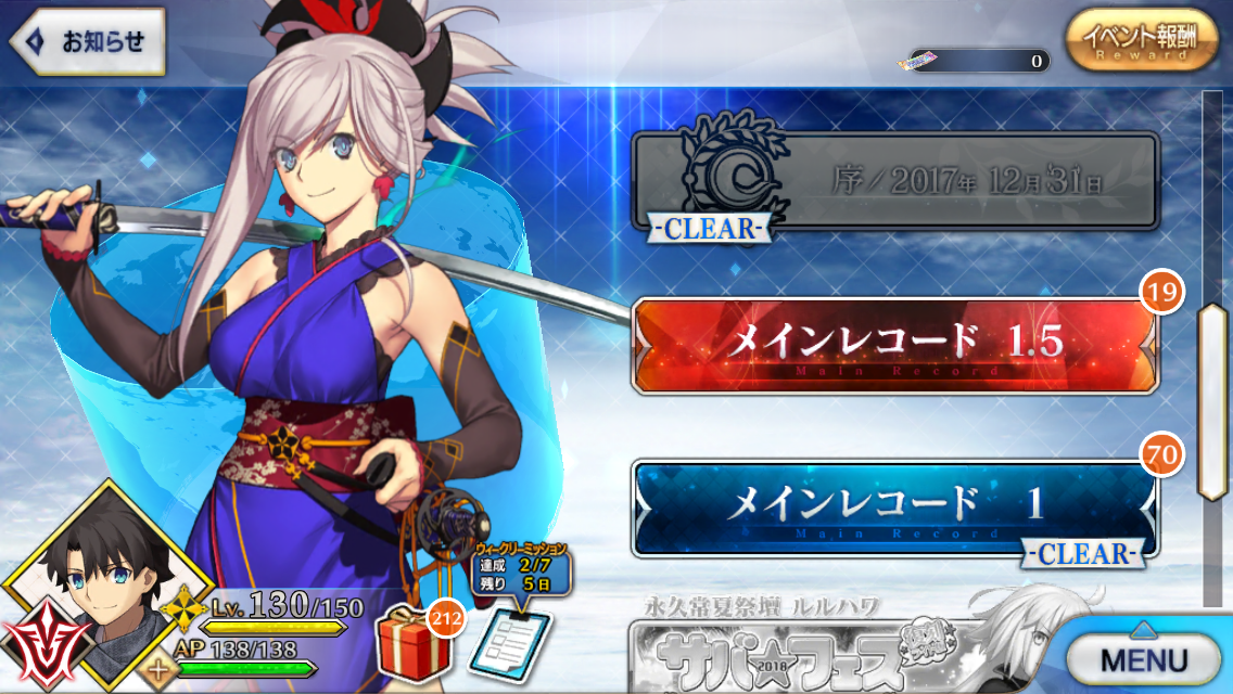 f:id:yoshi120902:20190806170148p:plain f:id:yoshi120902:20190806170148p:plain