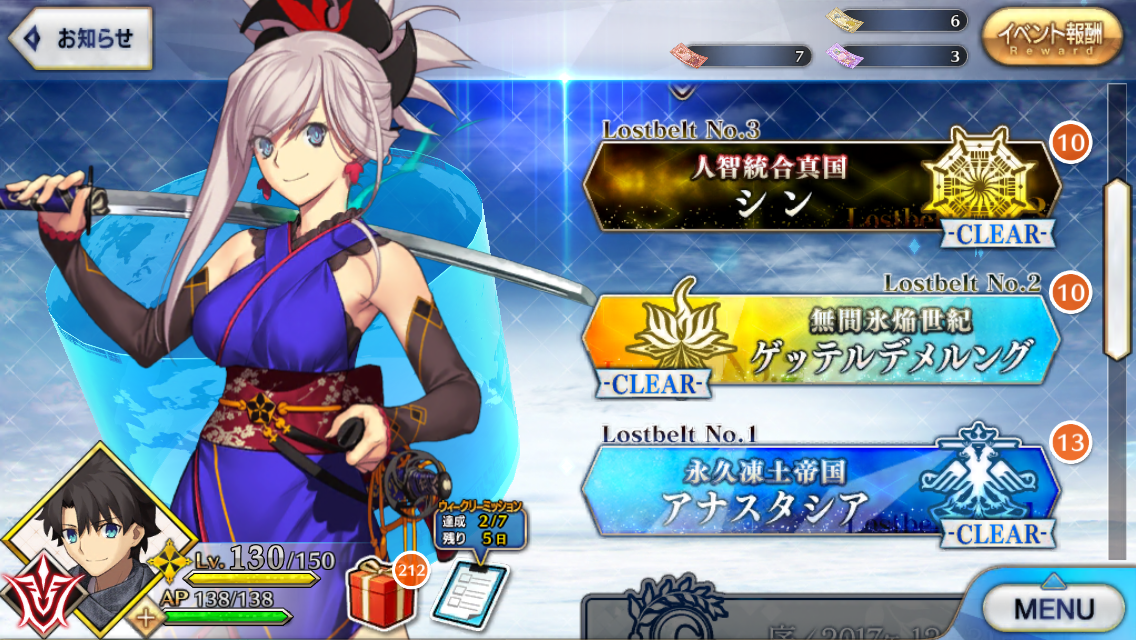 f:id:yoshi120902:20190806170213p:plain f:id:yoshi120902:20190806170213p:plain