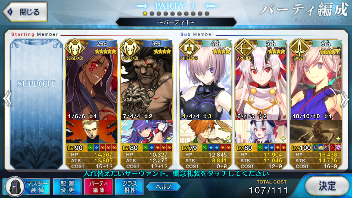 f:id:yoshi120902:20190806171509p:plain f:id:yoshi120902:20190806171509p:plain