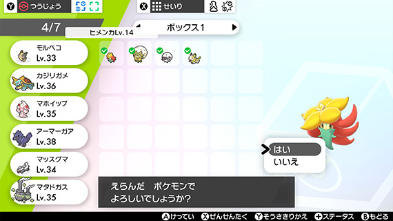 f:id:yoshi120902:20190808100419j:plain f:id:yoshi120902:20190808100419j:plain
