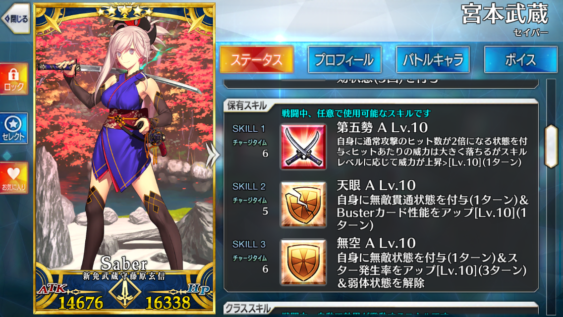 f:id:yoshi120902:20190808181828p:plain f:id:yoshi120902:20190808181828p:plain