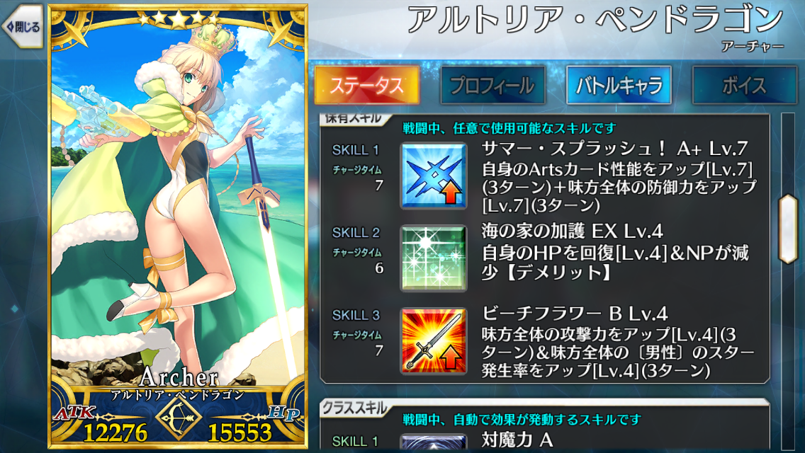 f:id:yoshi120902:20190808184343p:plain f:id:yoshi120902:20190808184343p:plain