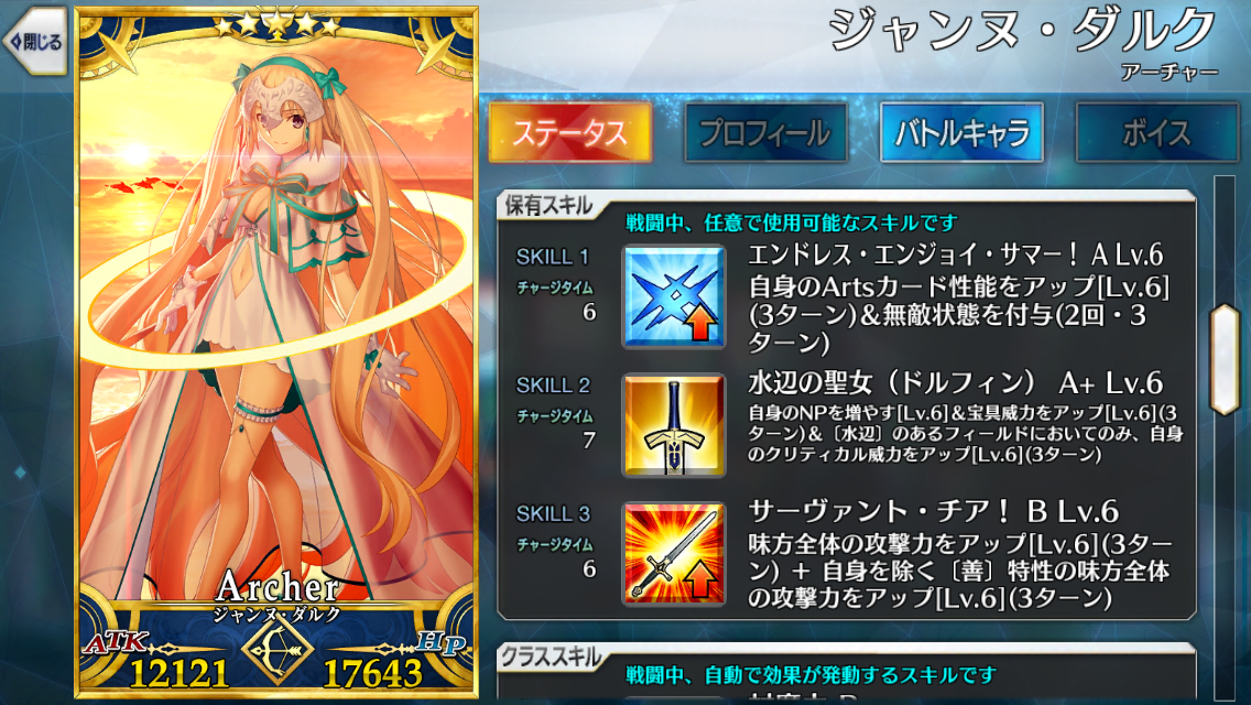 f:id:yoshi120902:20190808184408p:plain f:id:yoshi120902:20190808184408p:plain
