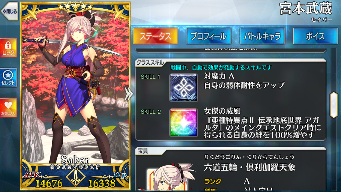 f:id:yoshi120902:20190808205827p:plain f:id:yoshi120902:20190808205827p:plain