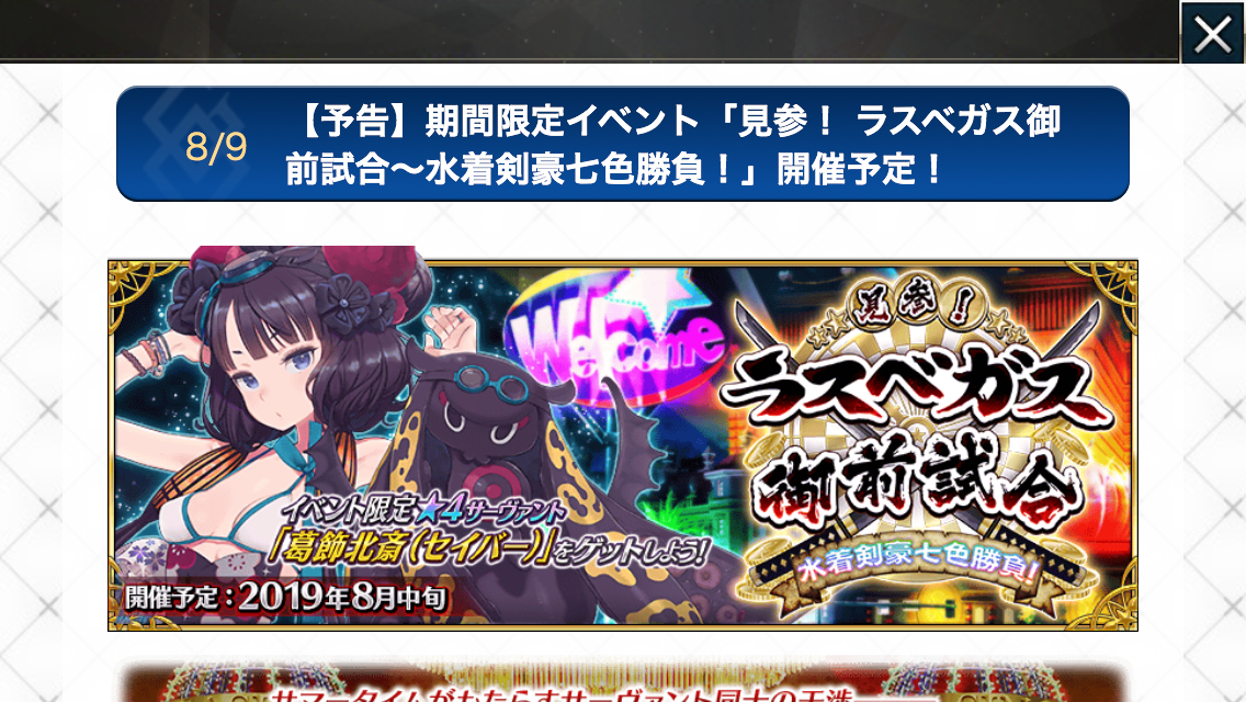 f:id:yoshi120902:20190809210525p:plain f:id:yoshi120902:20190809210525p:plain