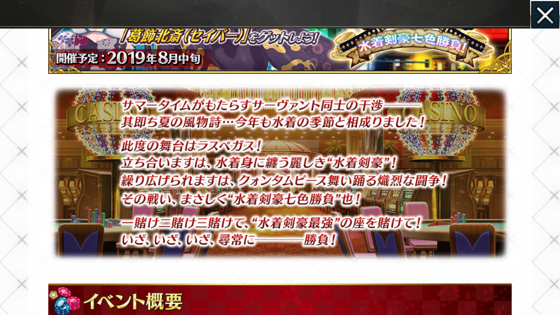 f:id:yoshi120902:20190809215055p:plain f:id:yoshi120902:20190809215055p:plain