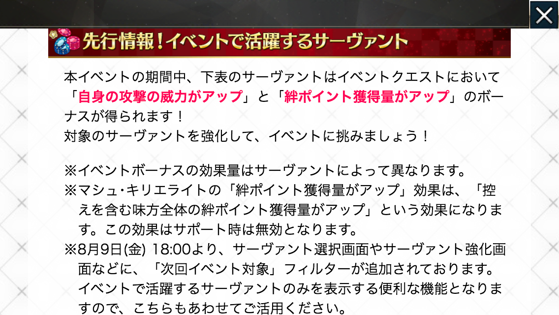 f:id:yoshi120902:20190809220219p:plain f:id:yoshi120902:20190809220219p:plain