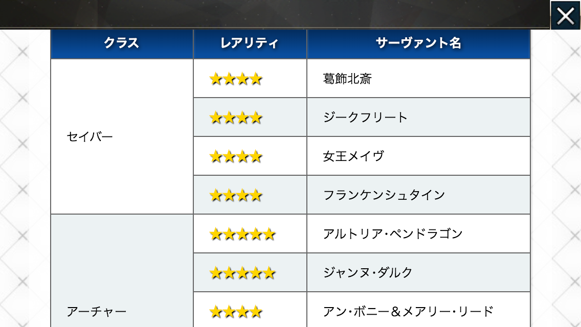 f:id:yoshi120902:20190809220621p:plain f:id:yoshi120902:20190809220621p:plain