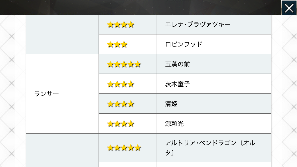 f:id:yoshi120902:20190809220646p:plain f:id:yoshi120902:20190809220646p:plain