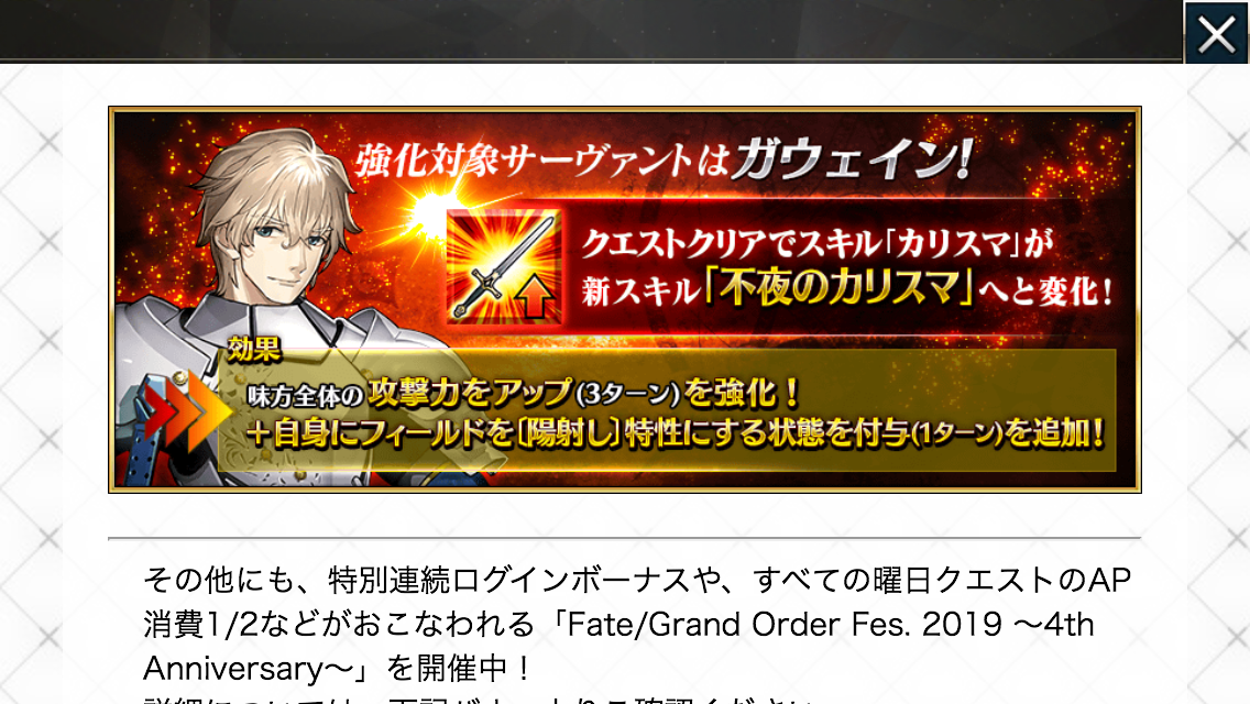 f:id:yoshi120902:20190810225922p:plain f:id:yoshi120902:20190810225922p:plain