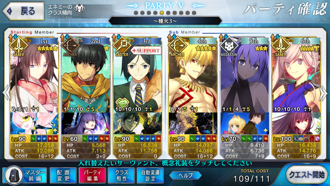 f:id:yoshi120902:20190811212315p:plain f:id:yoshi120902:20190811212315p:plain