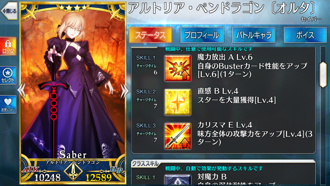 f:id:yoshi120902:20190812221243p:plain f:id:yoshi120902:20190812221243p:plain