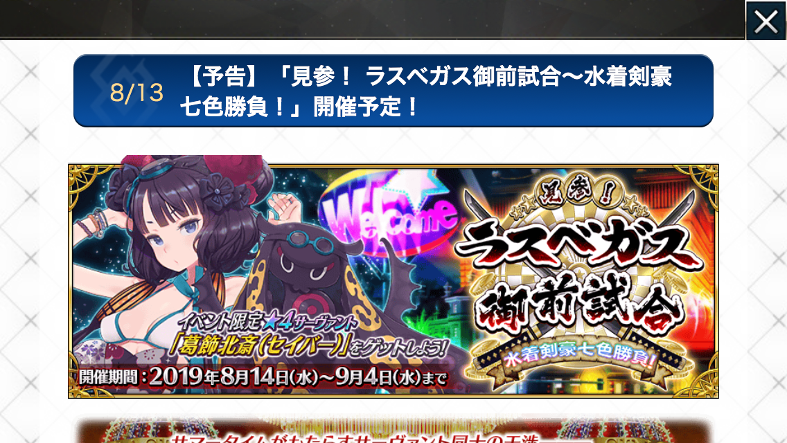 f:id:yoshi120902:20190813195047p:plain f:id:yoshi120902:20190813195047p:plain