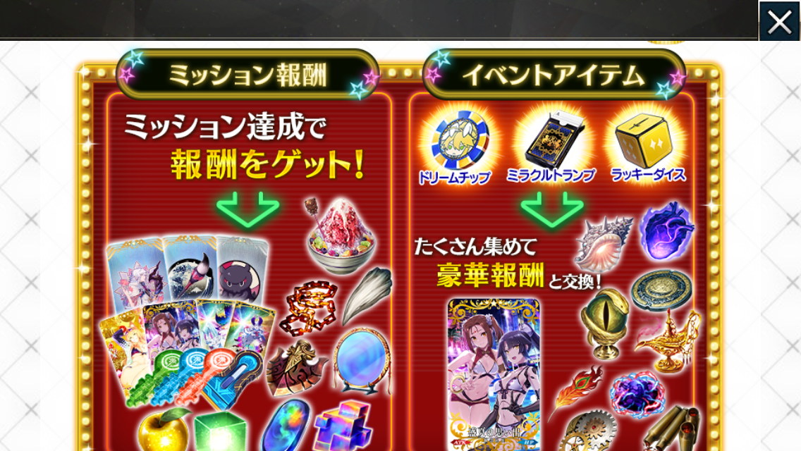f:id:yoshi120902:20190813203841p:plain f:id:yoshi120902:20190813203841p:plain