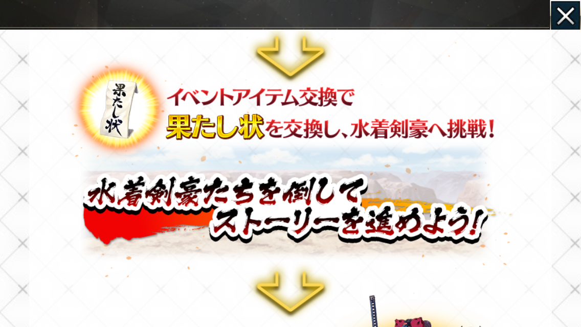 f:id:yoshi120902:20190813204429p:plain f:id:yoshi120902:20190813204429p:plain