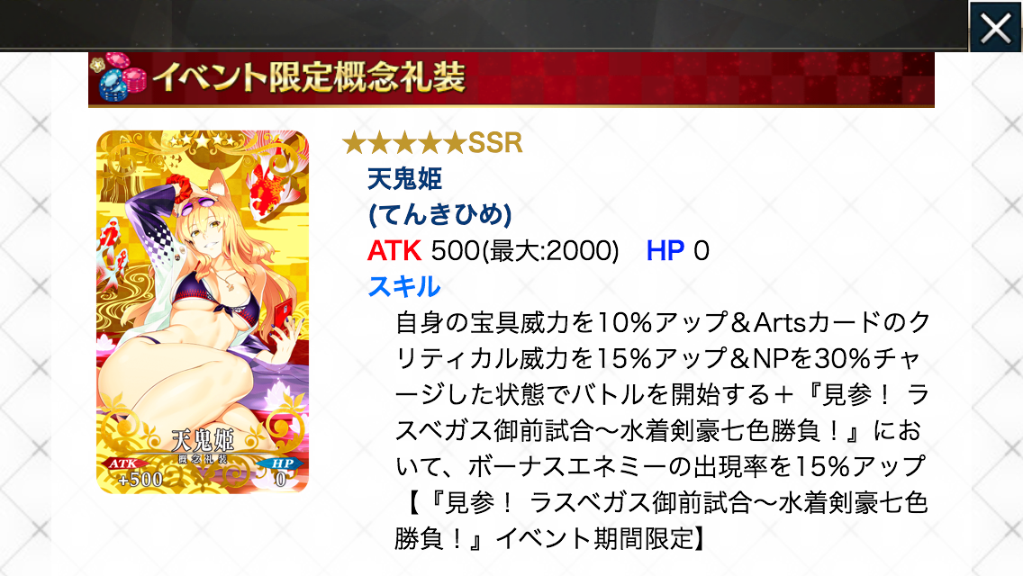 f:id:yoshi120902:20190813205731p:plain f:id:yoshi120902:20190813205731p:plain