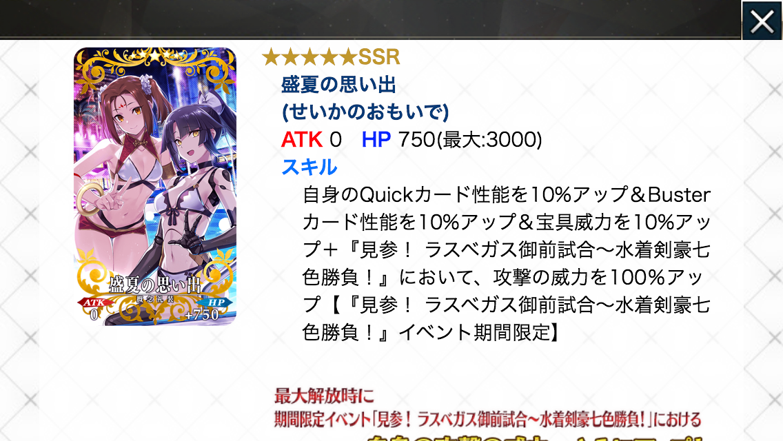 f:id:yoshi120902:20190813210516p:plain f:id:yoshi120902:20190813210516p:plain