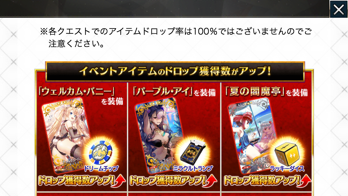 f:id:yoshi120902:20190813210753p:plain f:id:yoshi120902:20190813210753p:plain
