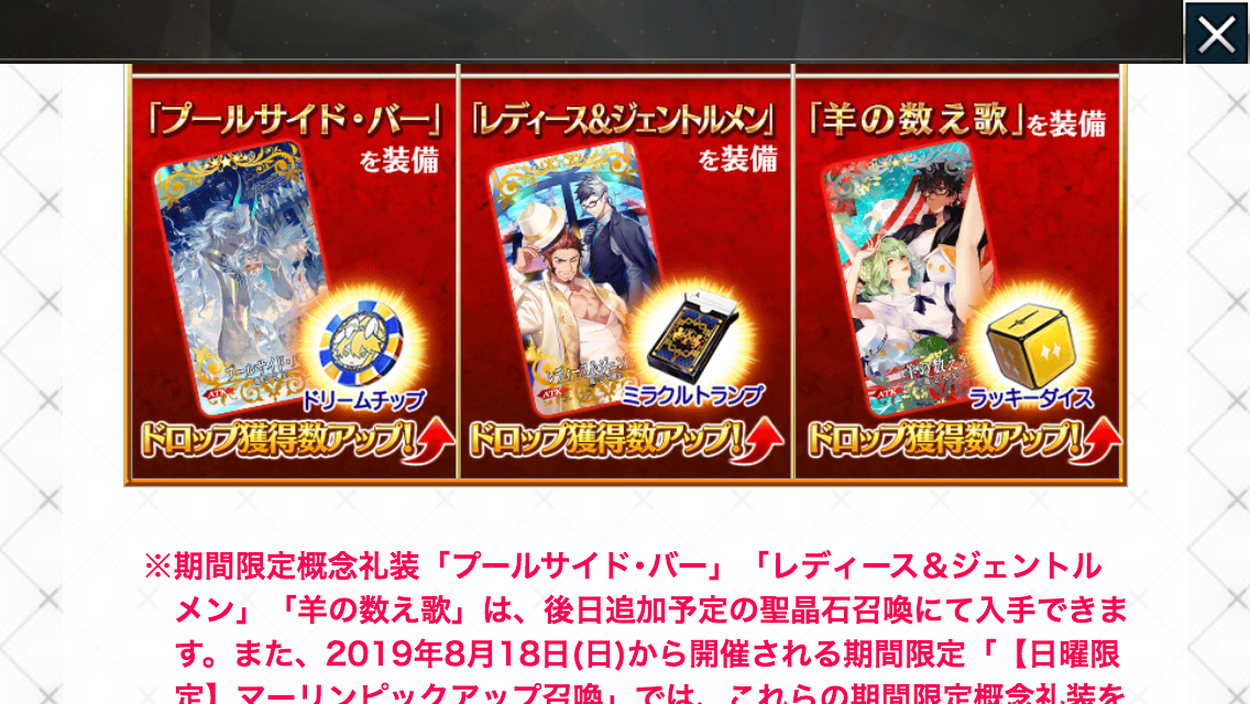 f:id:yoshi120902:20190813210824p:plain f:id:yoshi120902:20190813210824p:plain