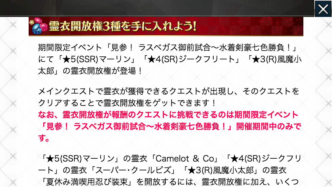 f:id:yoshi120902:20190813211343p:plain f:id:yoshi120902:20190813211343p:plain