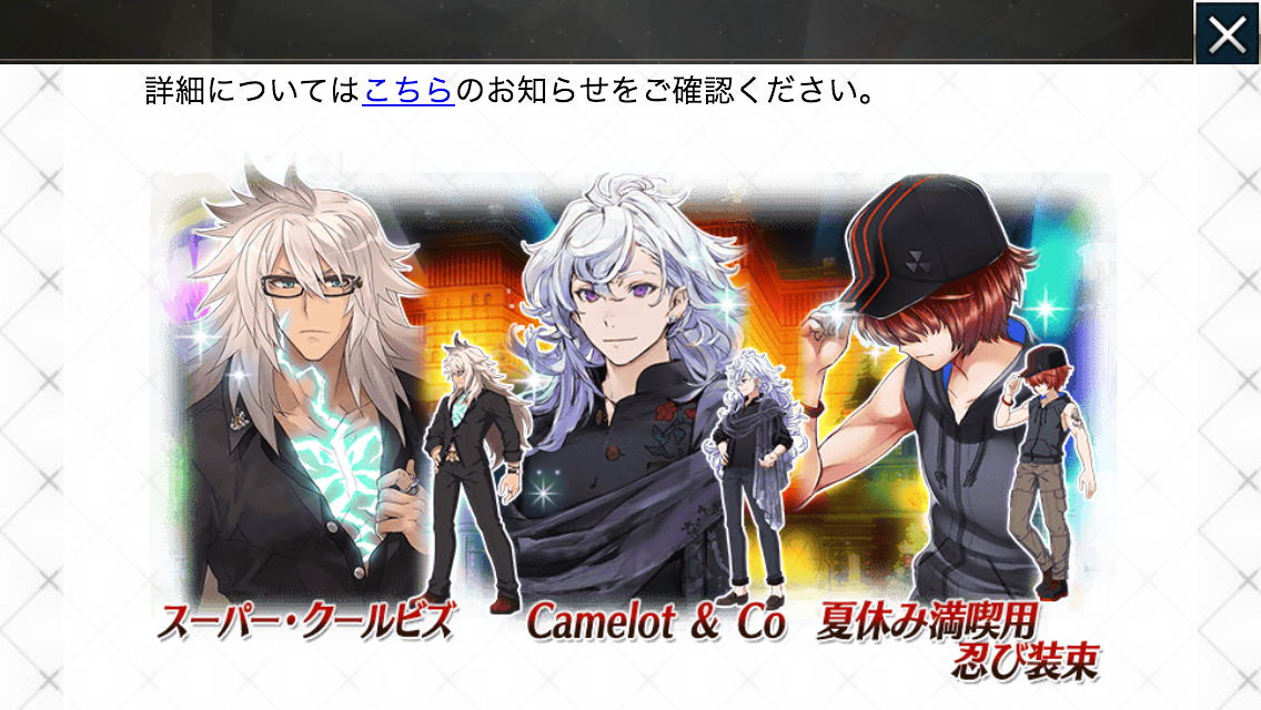 f:id:yoshi120902:20190813211405p:plain f:id:yoshi120902:20190813211405p:plain