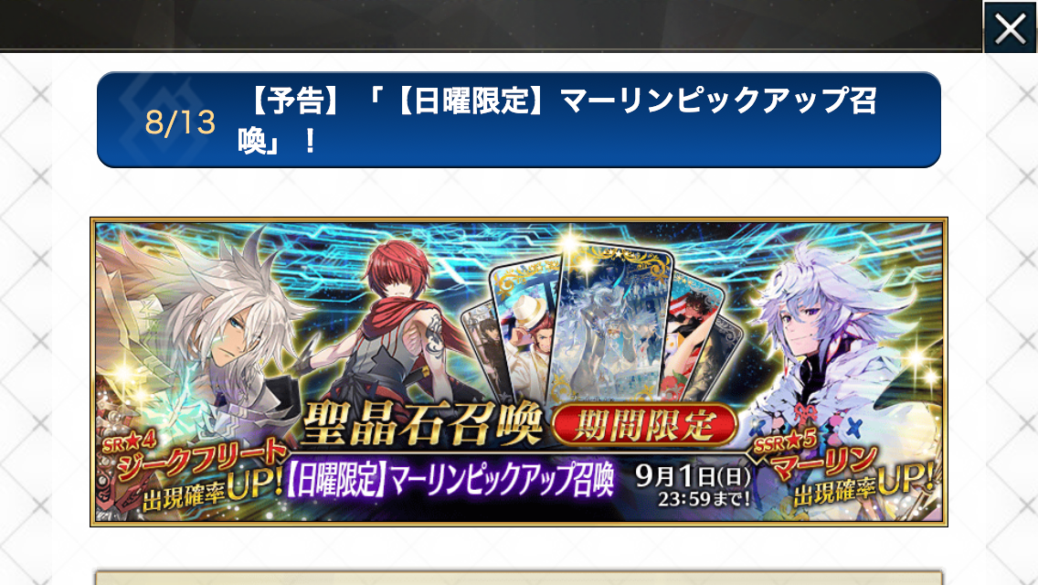 f:id:yoshi120902:20190813211911p:plain f:id:yoshi120902:20190813211911p:plain