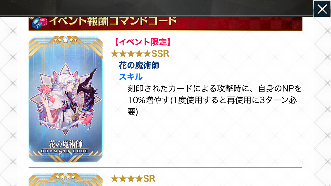 f:id:yoshi120902:20190813212025p:plain f:id:yoshi120902:20190813212025p:plain