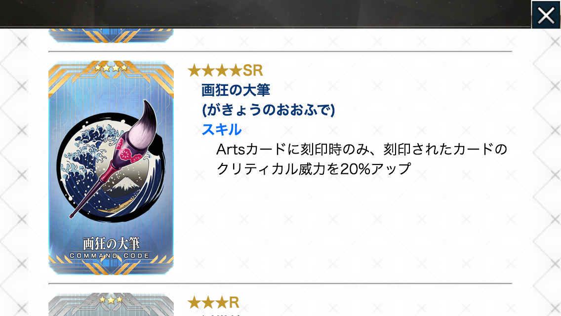 f:id:yoshi120902:20190813212219p:plain f:id:yoshi120902:20190813212219p:plain