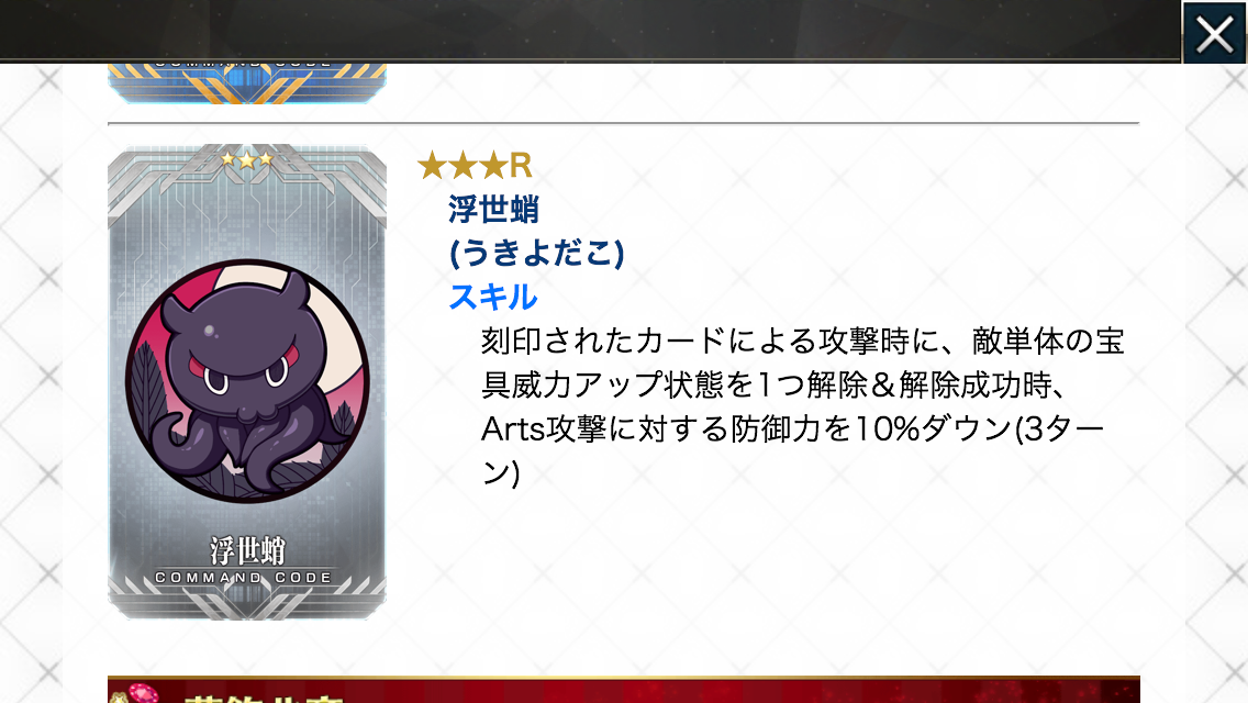 f:id:yoshi120902:20190813212235p:plain f:id:yoshi120902:20190813212235p:plain