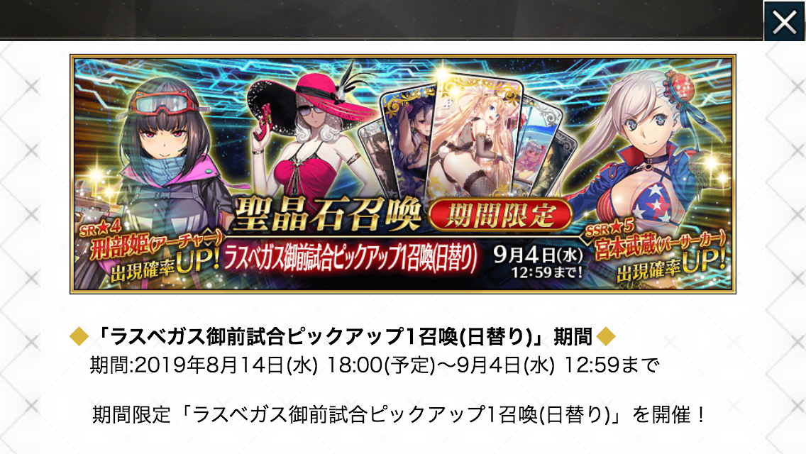 f:id:yoshi120902:20190813212926p:plain f:id:yoshi120902:20190813212926p:plain