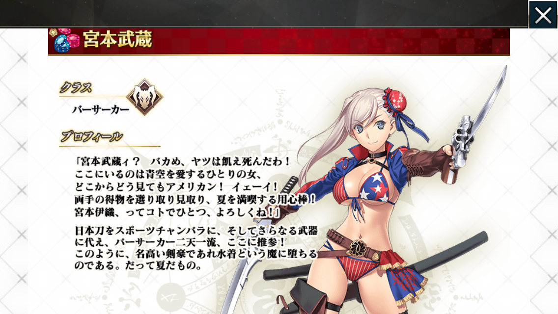 f:id:yoshi120902:20190813213431p:plain f:id:yoshi120902:20190813213431p:plain