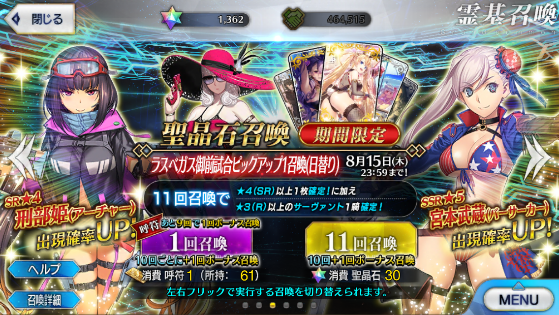 f:id:yoshi120902:20190815205227p:plain f:id:yoshi120902:20190815205227p:plain