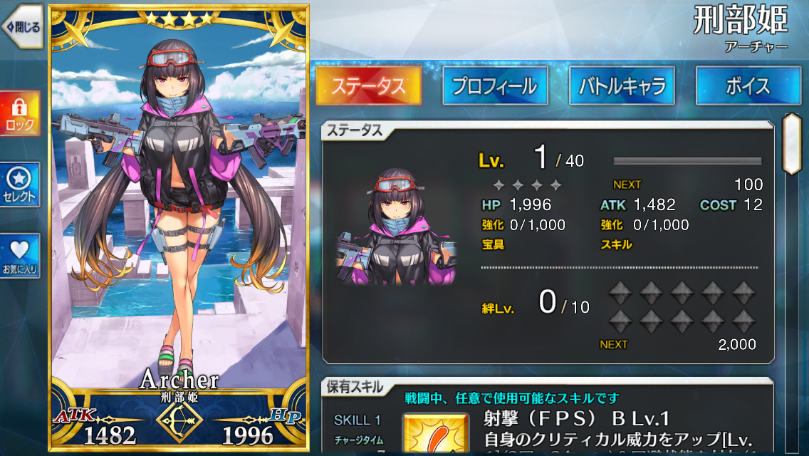 f:id:yoshi120902:20190815215538p:plain f:id:yoshi120902:20190815215538p:plain