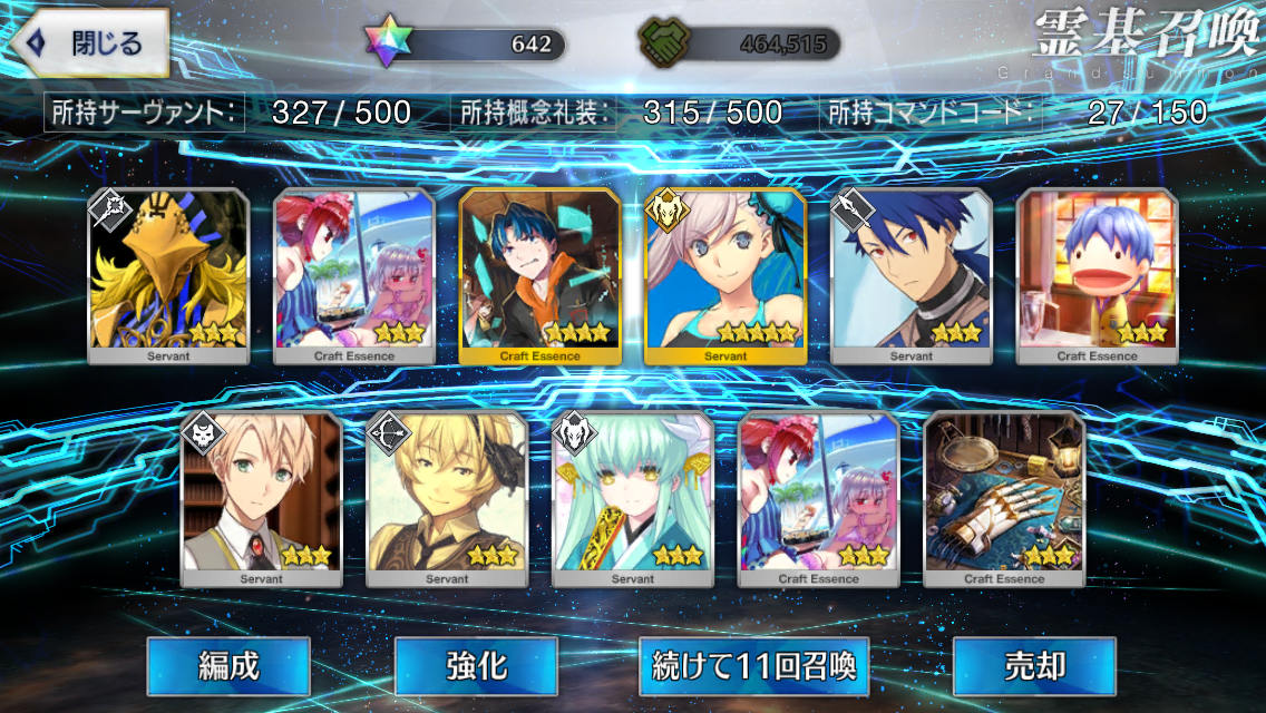f:id:yoshi120902:20190815222702p:plain f:id:yoshi120902:20190815222702p:plain