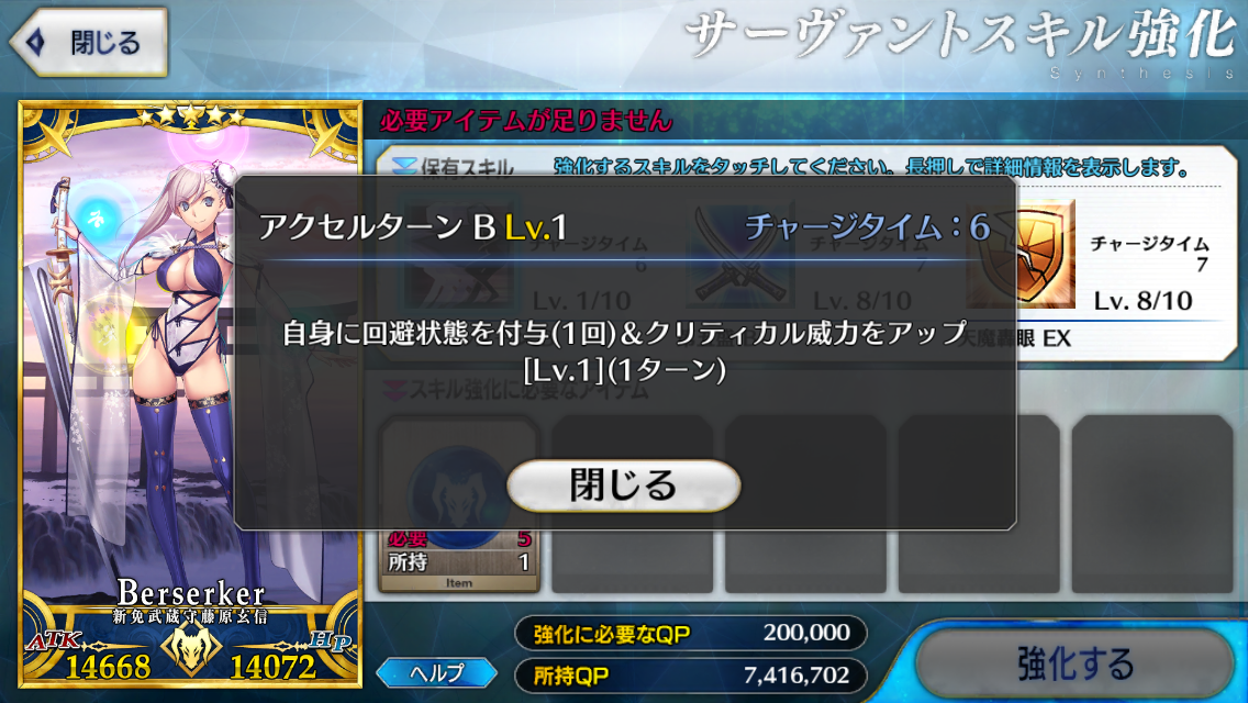 f:id:yoshi120902:20190816225034p:plain f:id:yoshi120902:20190816225034p:plain