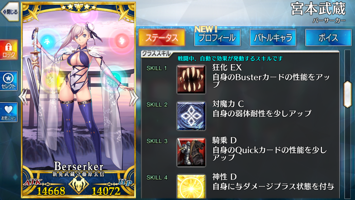 f:id:yoshi120902:20190816233444p:plain f:id:yoshi120902:20190816233444p:plain