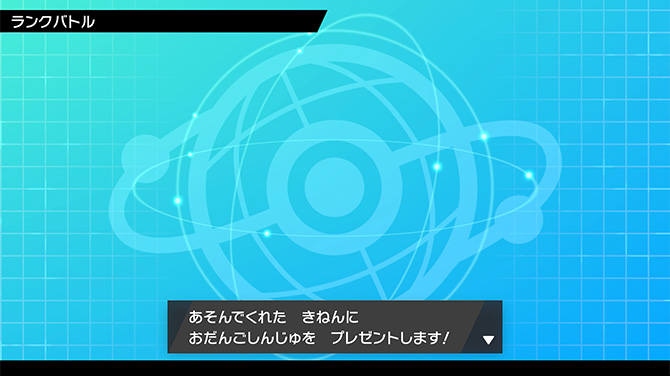 f:id:yoshi120902:20190817223316j:plain f:id:yoshi120902:20190817223316j:plain