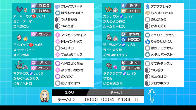 f:id:yoshi120902:20190817223737j:plain f:id:yoshi120902:20190817223737j:plain
