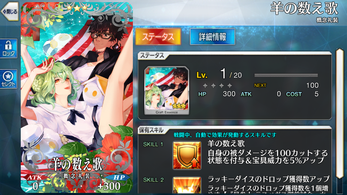 f:id:yoshi120902:20190818120429p:plain f:id:yoshi120902:20190818120429p:plain