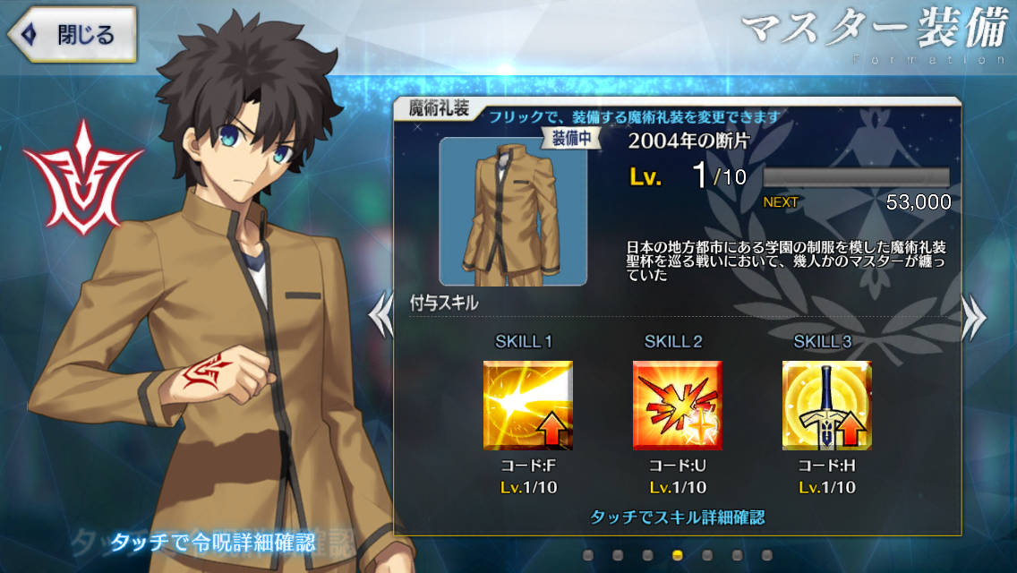 f:id:yoshi120902:20190821222855p:plain f:id:yoshi120902:20190821222855p:plain