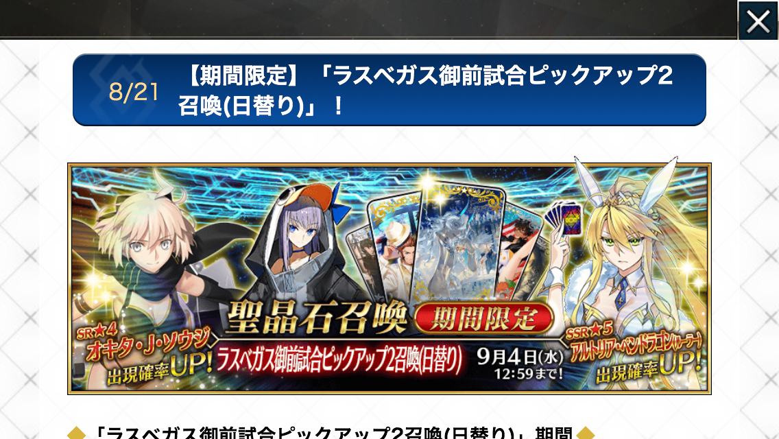 f:id:yoshi120902:20190822184621p:plain f:id:yoshi120902:20190822184621p:plain