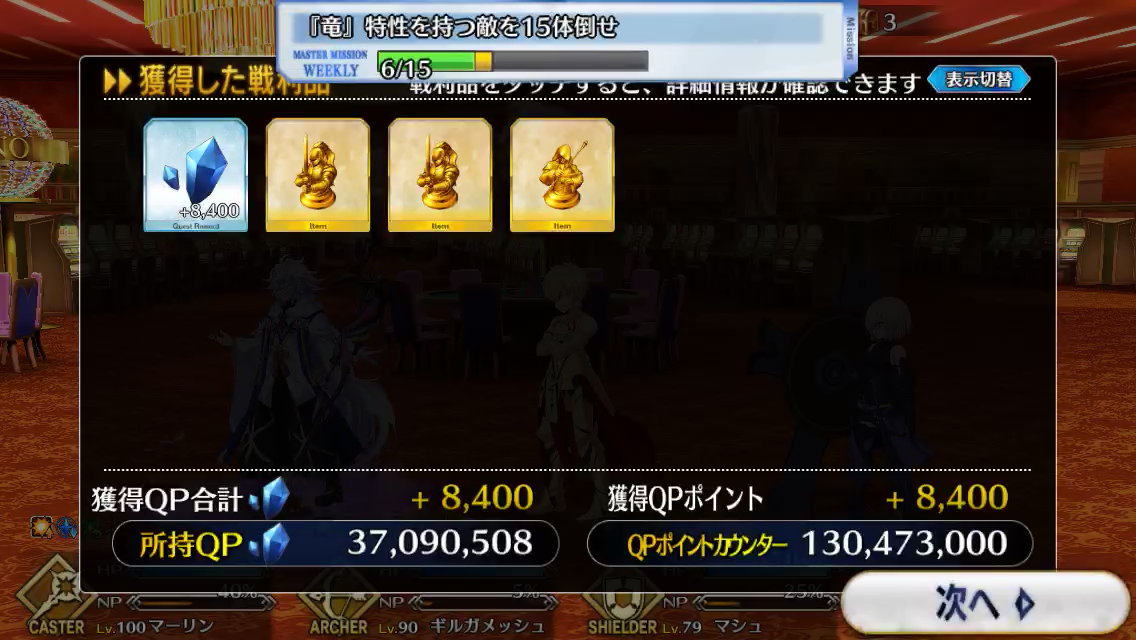 f:id:yoshi120902:20190823224309p:plain f:id:yoshi120902:20190823224309p:plain
