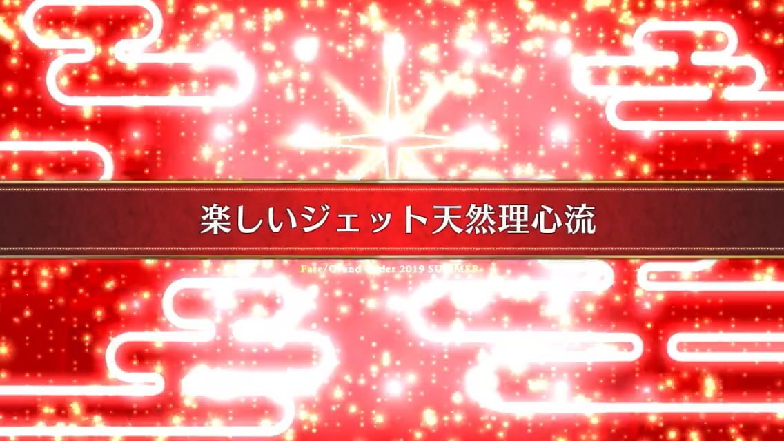 f:id:yoshi120902:20190826181300p:plain f:id:yoshi120902:20190826181300p:plain