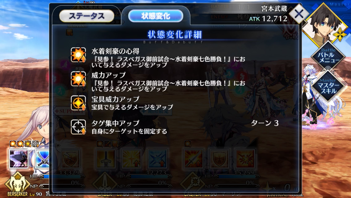 f:id:yoshi120902:20190827222411p:plain f:id:yoshi120902:20190827222411p:plain