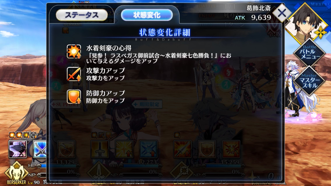 f:id:yoshi120902:20190827222434p:plain f:id:yoshi120902:20190827222434p:plain