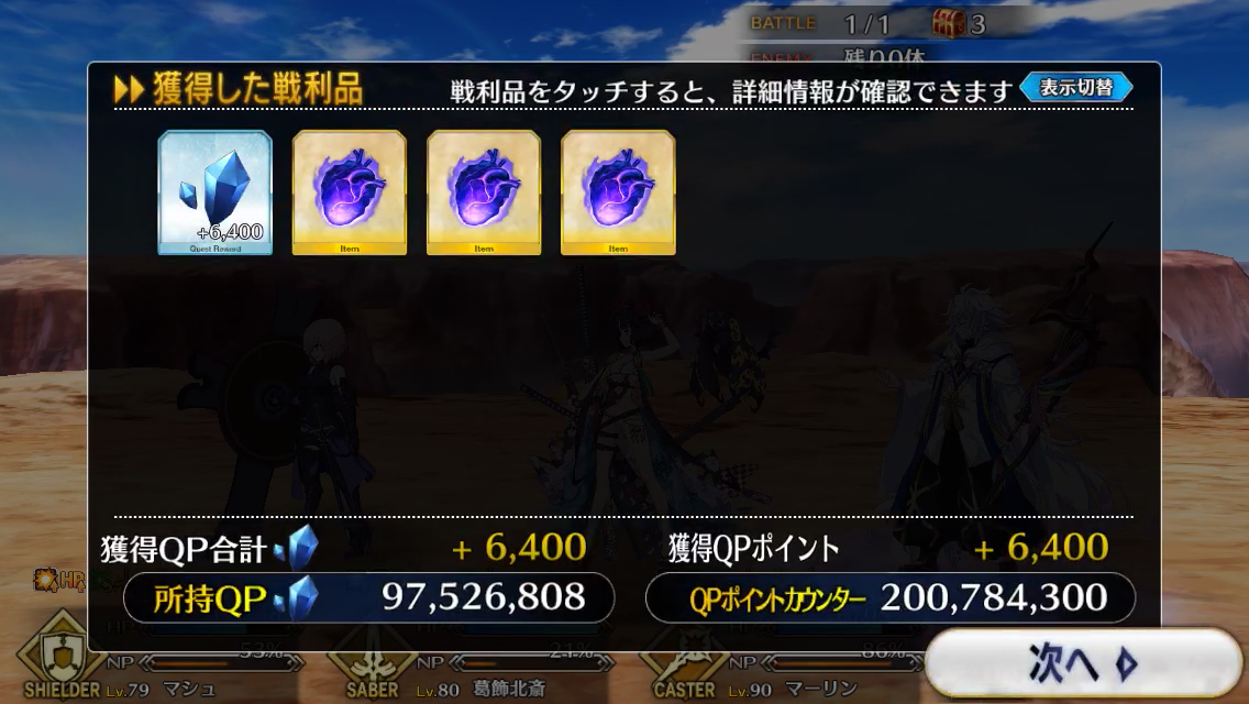 f:id:yoshi120902:20190827230227p:plain f:id:yoshi120902:20190827230227p:plain